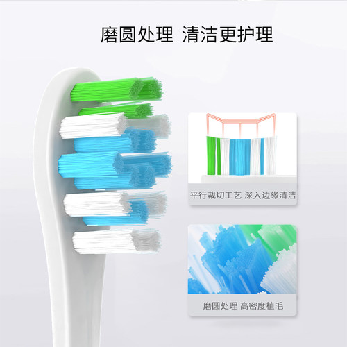 美弘适配舒客舒克电动牙刷头G33/G34/V3/T3/T2/G1/小浪花替换头 - 图3