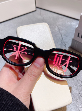 新年红发光搞怪拍照眼镜
