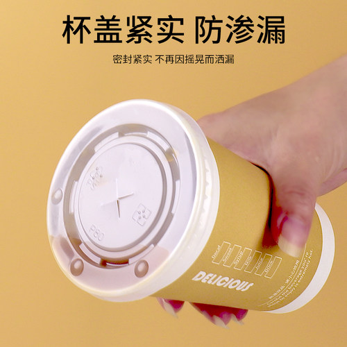 一次性豆浆纸杯加厚豆浆杯商用带盖批发咖啡奶茶杯豆浆杯1000只 - 图1