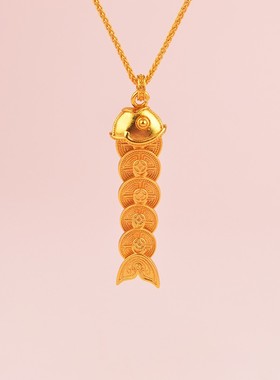 五帝钱锦鲤吊坠可动小鱼项链