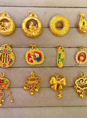 如意锁蝴蝶结锦鲤吊坠沙金