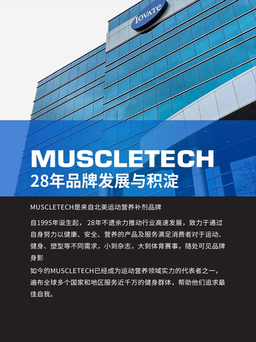 Muscletech肌肉科技氮泵健身增肌酸耐力爆发力运动补剂眼镜蛇N1男