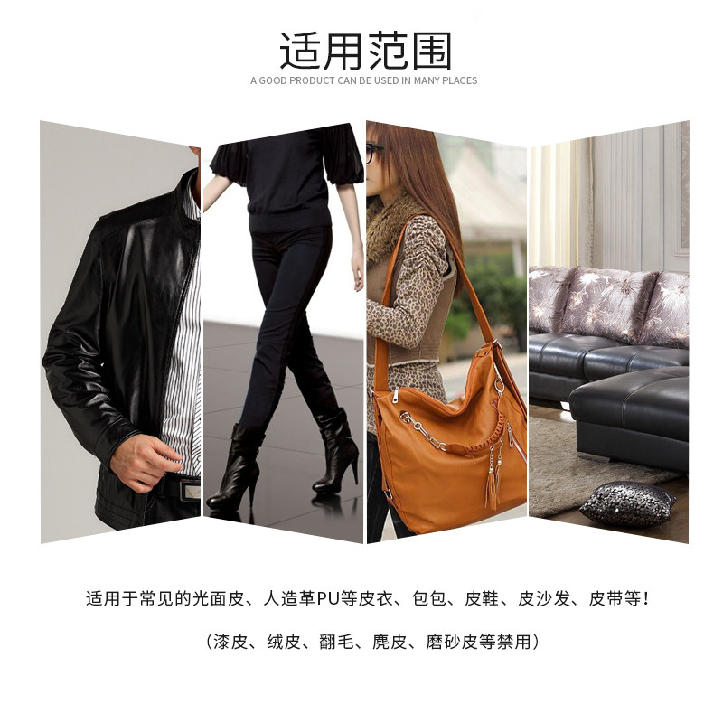 aaa嘟嘟亮皮具护理保护液清洁剂 芮沐家居鞋油