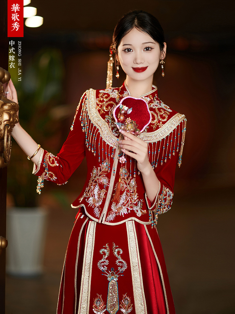 出阁秀禾服新娘2024新款高端小个子中式婚服女敬酒服出嫁结婚秀和