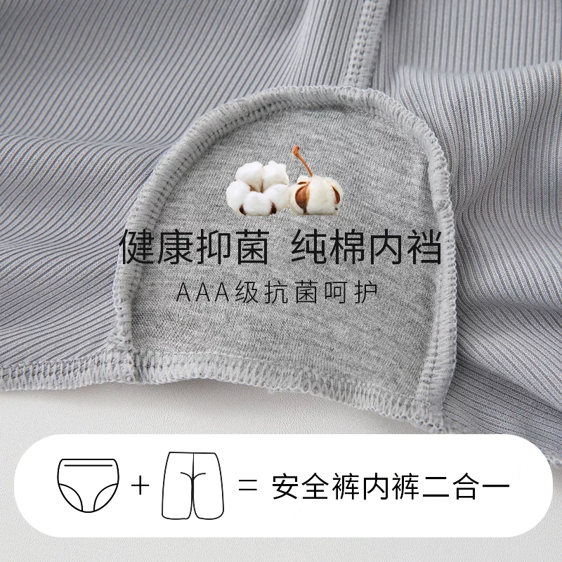 Шелковистые тонкие protective underwear?