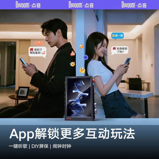 Dianyin sells 50 million+ and ranks first in the photo frame list