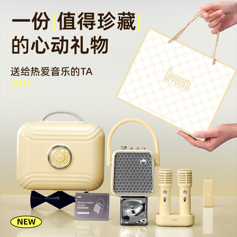 Divoom点音k歌音响蓝牙音箱话筒一体机家用麦克风唱歌小型家庭KTV,淘宝优惠券,粉丝福利购,淘宝优惠卷