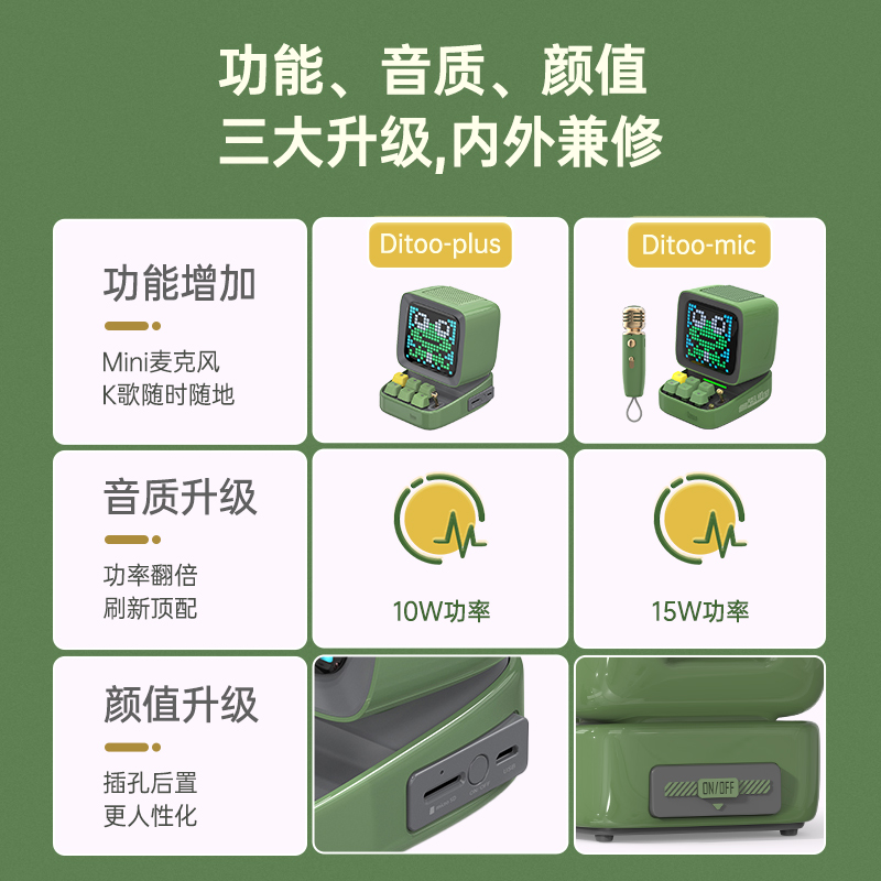 点音像素K歌蓝牙音箱带无线话筒