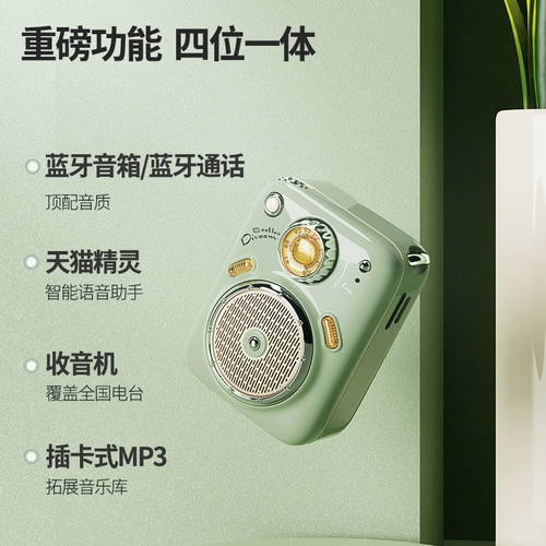 Divoom Dot -Dotted Chito Disceer Bluetooth Intelligent Bass Artillery Mini Portable Small Steel Cannon Sound