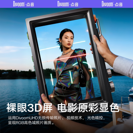 Dianyin sells 50 million+ and ranks first in the photo frame list