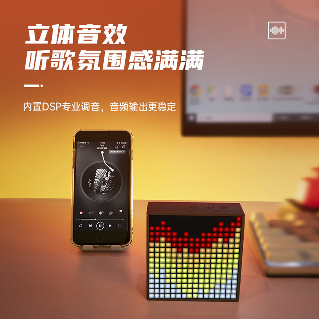 Click Bluetooth alarm clock audio subwoofer