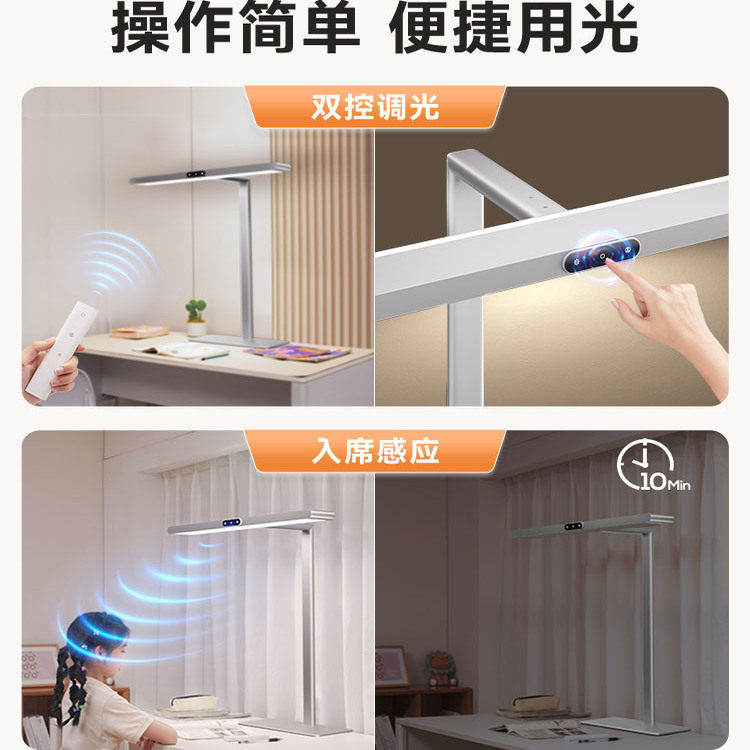 孩视宝护眼台灯台式大路灯学习专用宿舍阅读儿童书桌面教室长条灯,淘宝优惠券,粉丝福利购,淘宝优惠卷