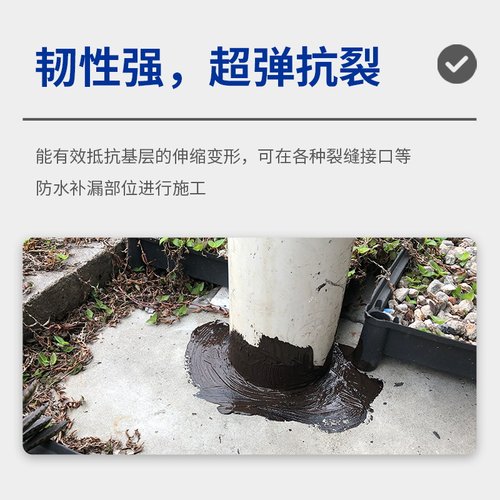 科顺全优y400屋顶防水涂料液体卷材黑色沥青地面平房裂缝堵漏漏雨 - 图2