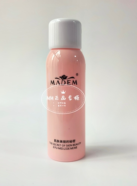 禡玳水漾胶原喷雾150ml保湿水润