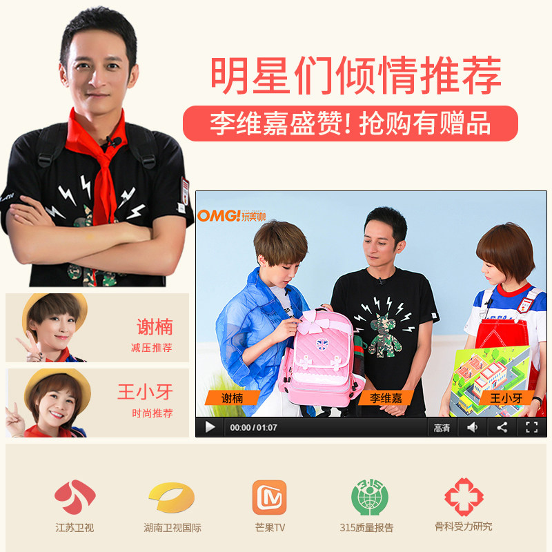 新款2020韩版小学生一年级儿童书包 kocotree晨秋书包