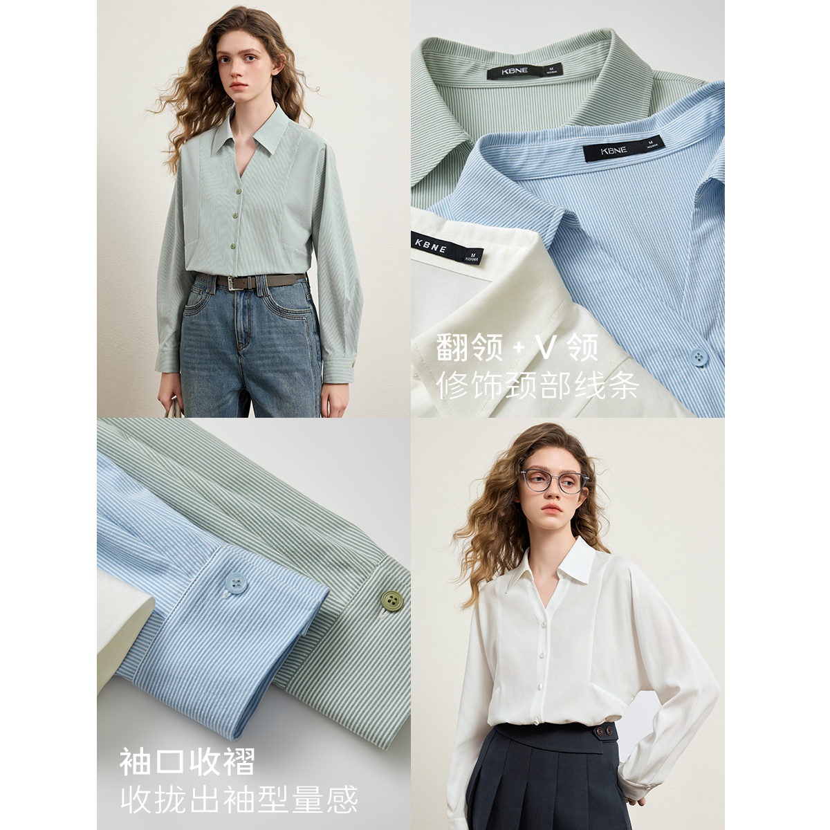 KBNE法式通勤条纹蓝色衬衫女装2026春季新款复古翻领长袖衬衣上衣,淘宝优惠券,粉丝福利购,淘宝优惠卷