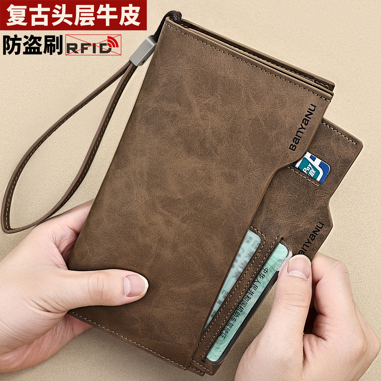 班亚奴头层牛皮长款钱包男真皮大容量多卡位带拉链2025新款手拿包,淘宝优惠券,粉丝福利购,淘宝优惠卷
