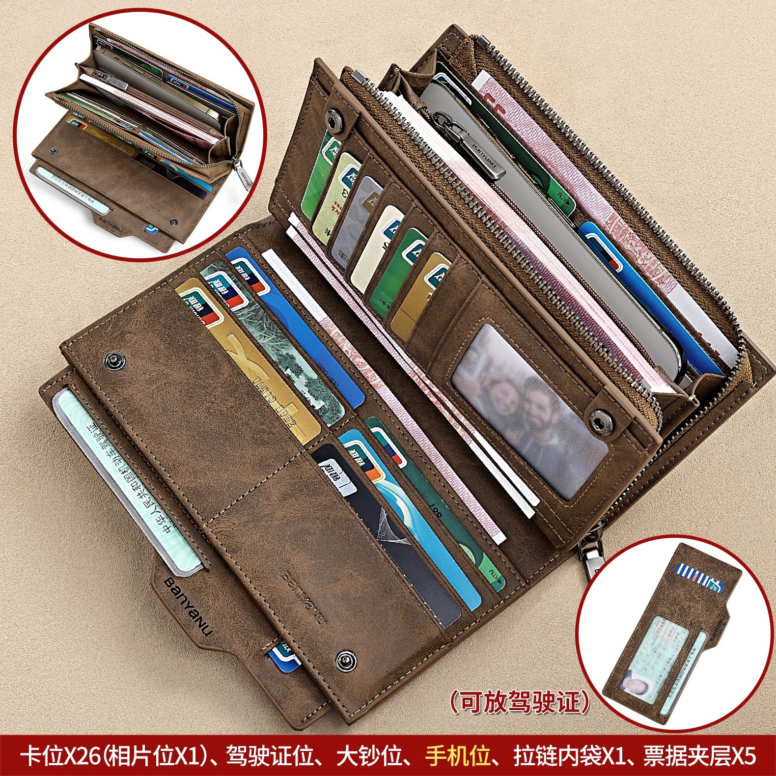 班亚奴头层牛皮长款钱包男真皮大容量多卡位带拉链2025新款手拿包,淘宝优惠券,粉丝福利购,淘宝优惠卷