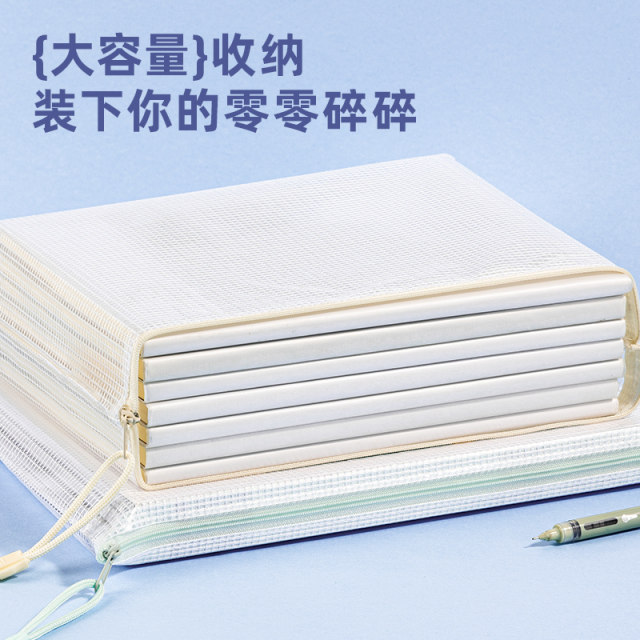 Deli A4 file bag subject classification bag book bag