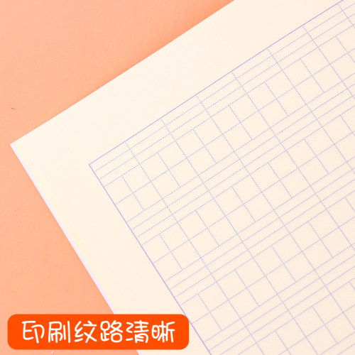 司马彦作业本小学生加厚田字本一年级二年级汉语拼音本田字格方格生字本3-5年级作文英语语文本写字簿练字本 - 图3