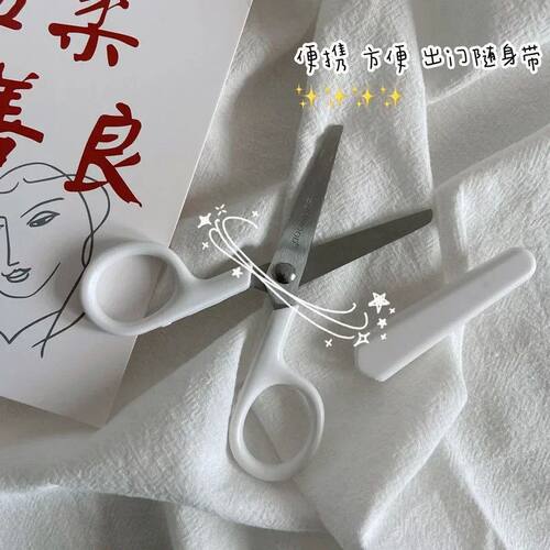 1pc Simple Pure White Stationery Scissors with Protective Li - 图1