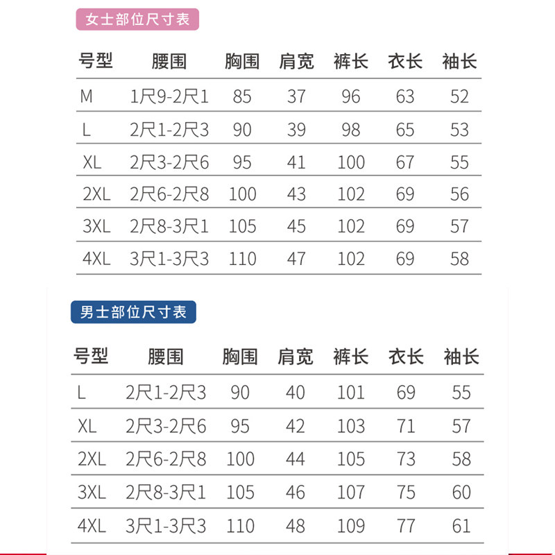 本命年鼠年大红纯棉开衫男大码秋衣 春织保暖套装