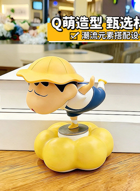 旋转小新汽车载摆件可爱有趣治愈稳定情绪中控台装饰用品2026新款