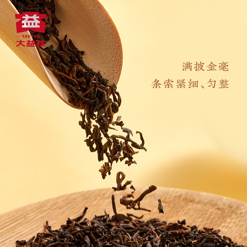 【顺丰包邮】大益普洱茶 和君悦熟茶散茶礼盒装 180g国潮茶礼茶叶 - 图2