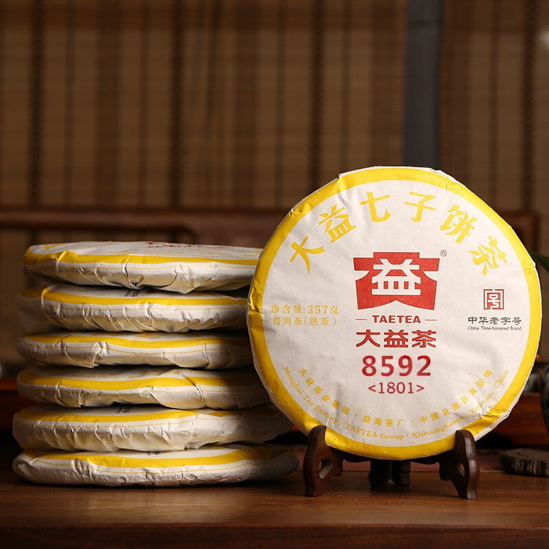 大益普洱茶熟茶2018年8592普洱熟茶云南七子饼茶357g*7饼一提装 - 图0