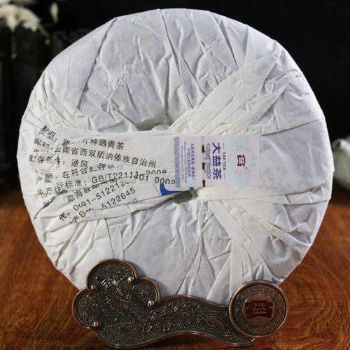 【顺丰包邮】大益普洱茶英雄骏马生茶2014年马年生肖茶357g茶叶 - 图2