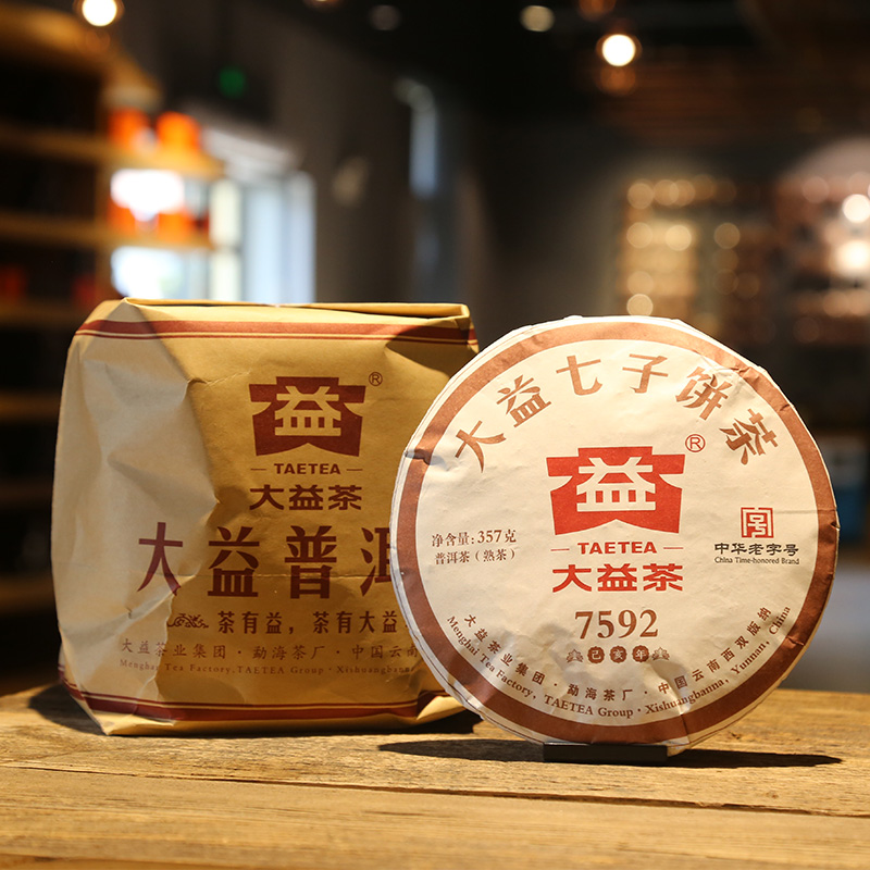 大益普洱茶熟茶2019年7592普洱熟茶云南勐海七子饼茶357g*7一提装 - 图0