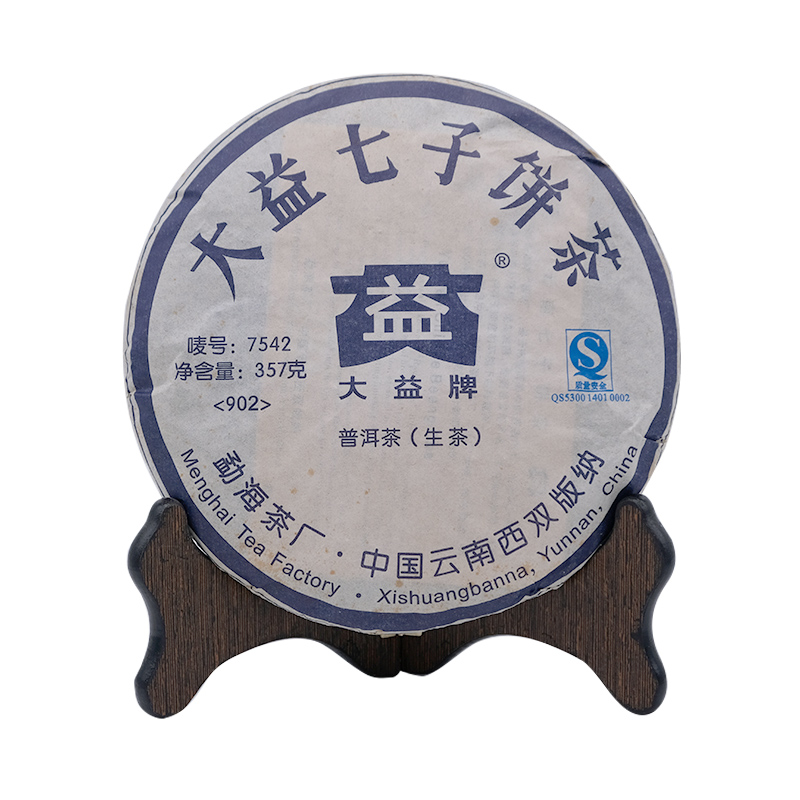 大益普洱茶7542生茶2009年批次随机14年陈七子饼357g