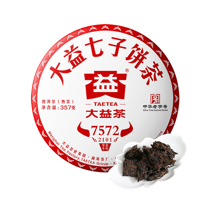 大益普洱茶7572标杆熟茶2021年云南七子饼茶叶357g*7饼一提装-图3