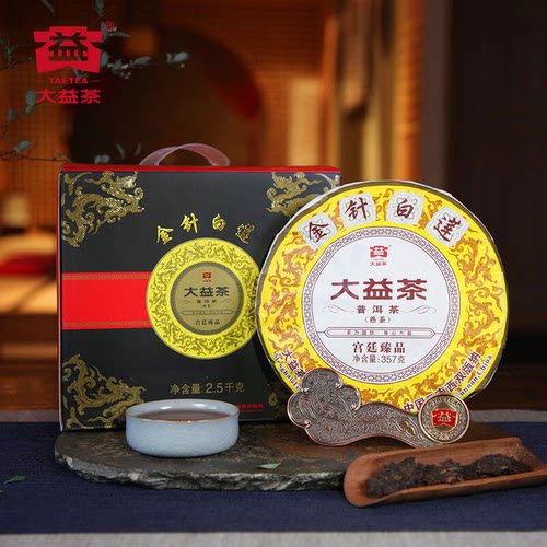 【顺丰包邮】大益普洱茶金针白莲熟茶50周年纪念版357g饼茶叶礼盒 - 图1