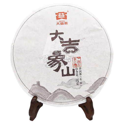 【顺丰包邮】大益普洱茶大吉象山生茶2015年云南七子饼357g茶叶 - 图0