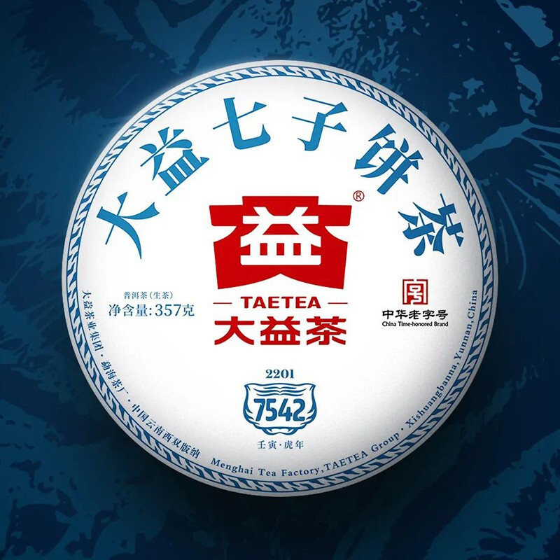 大益普洱茶 生茶 2022年7542青饼 357g*7饼整提 - 图0