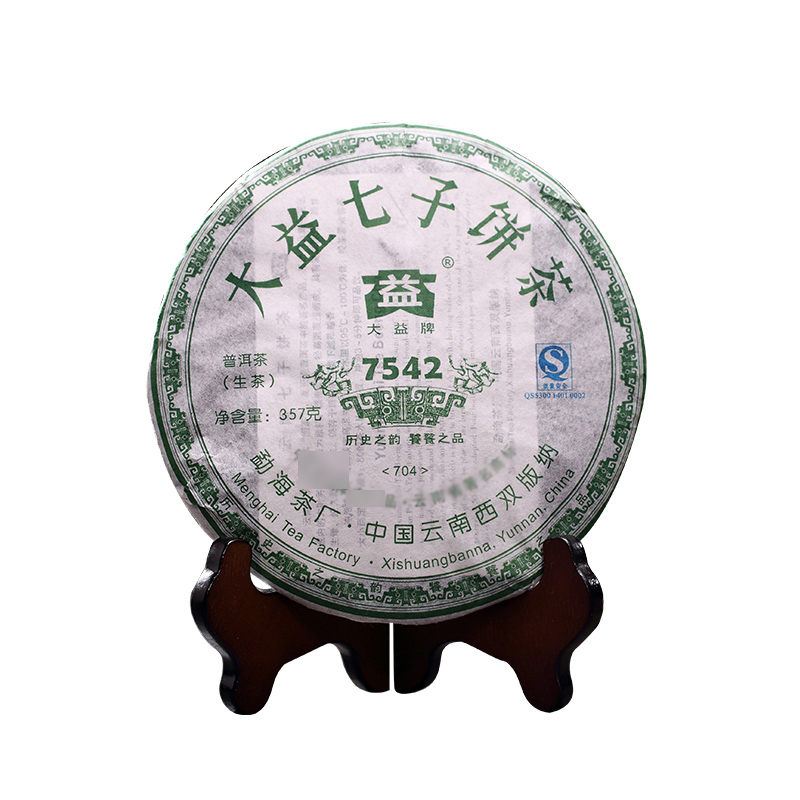 大益普洱茶生茶2007年7542普洱生茶勐海茶厂普洱茶357g/饼普洱茶 - 图3