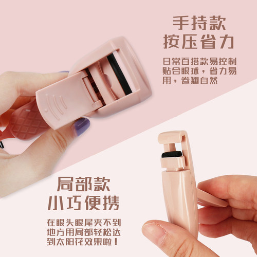 玛莉安睫毛夹卷翘持久小型局部分段式卷翘器玛丽安女睫毛梳钢极细 - 图2