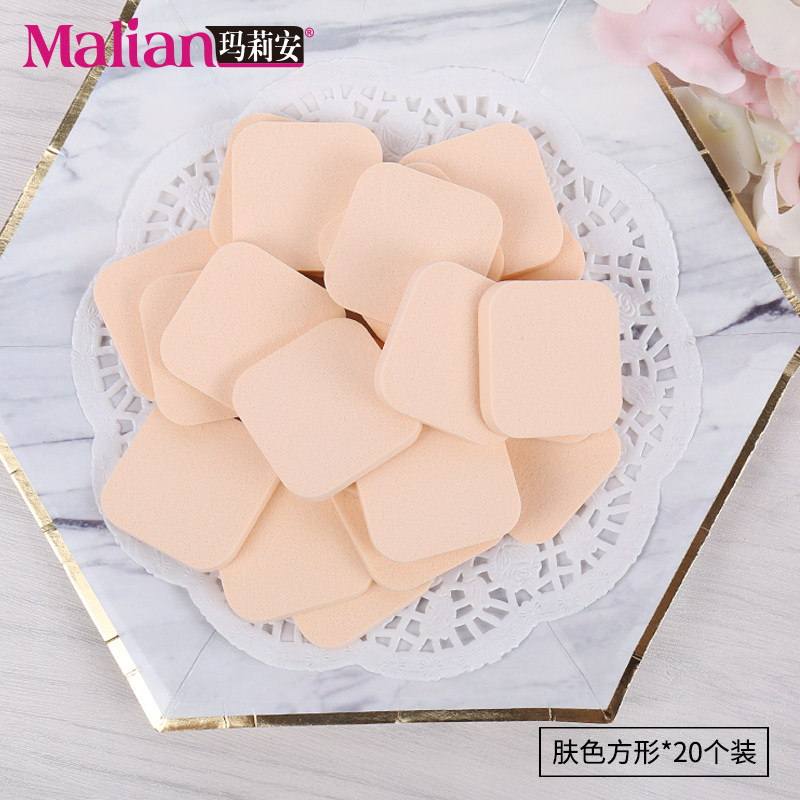 玛莉安方形粉扑化妆海绵散粉粉扑粉底液bb霜干湿两用替换装20片装,淘宝优惠券,粉丝福利购,淘宝优惠卷