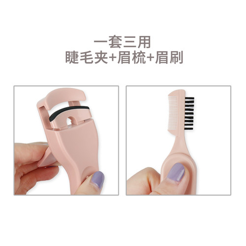 玛莉安睫毛夹卷翘持久小型局部分段式卷翘器玛丽安女睫毛梳钢极细 - 图0