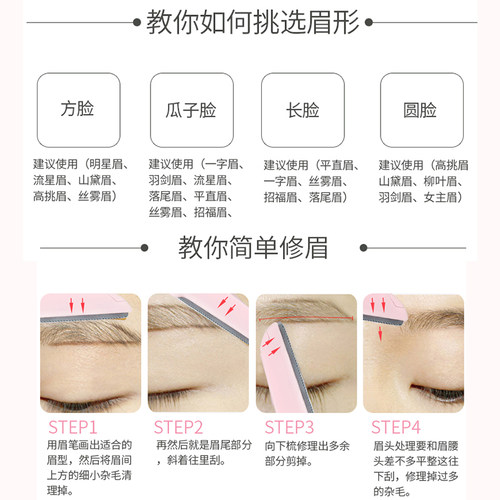 玛莉安折叠修眉刀眉毛刀新手锋利安全型画眉初学者女士手动刮眉刀 - 图3