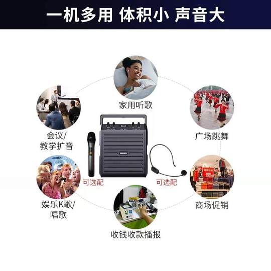 Портативный микрофон Philips с Bluetooth-динамиком для улицы