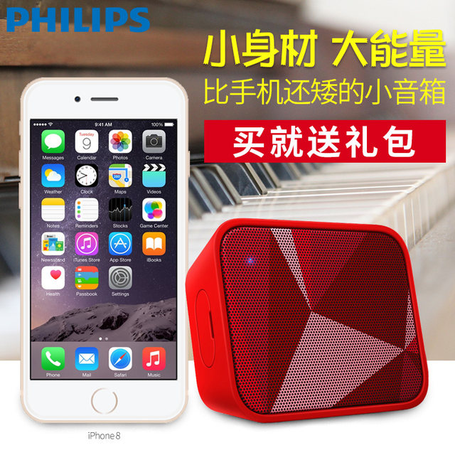 philips bt110 wireless portable speaker