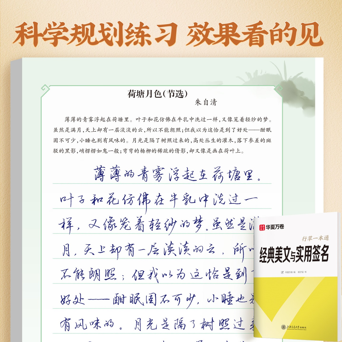 商品详情图片