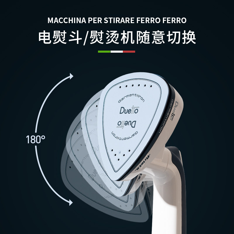 ariete手持小型便携式蒸汽挂烫机 ariete挂烫机
