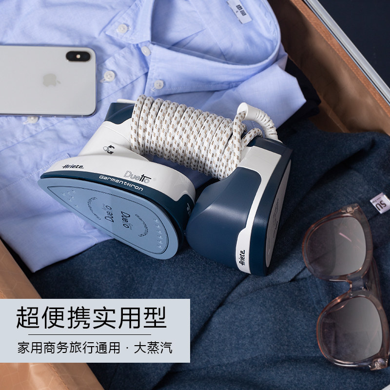 阿里亚特手持家用烫衣服挂烫机 ariete挂烫机
