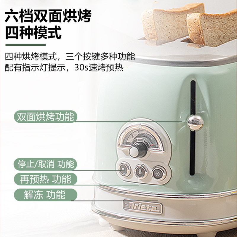 ariete德龙烤家用多功能早餐机 ariete多士炉