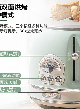 delonghi德龙Ariete多士炉烤面包