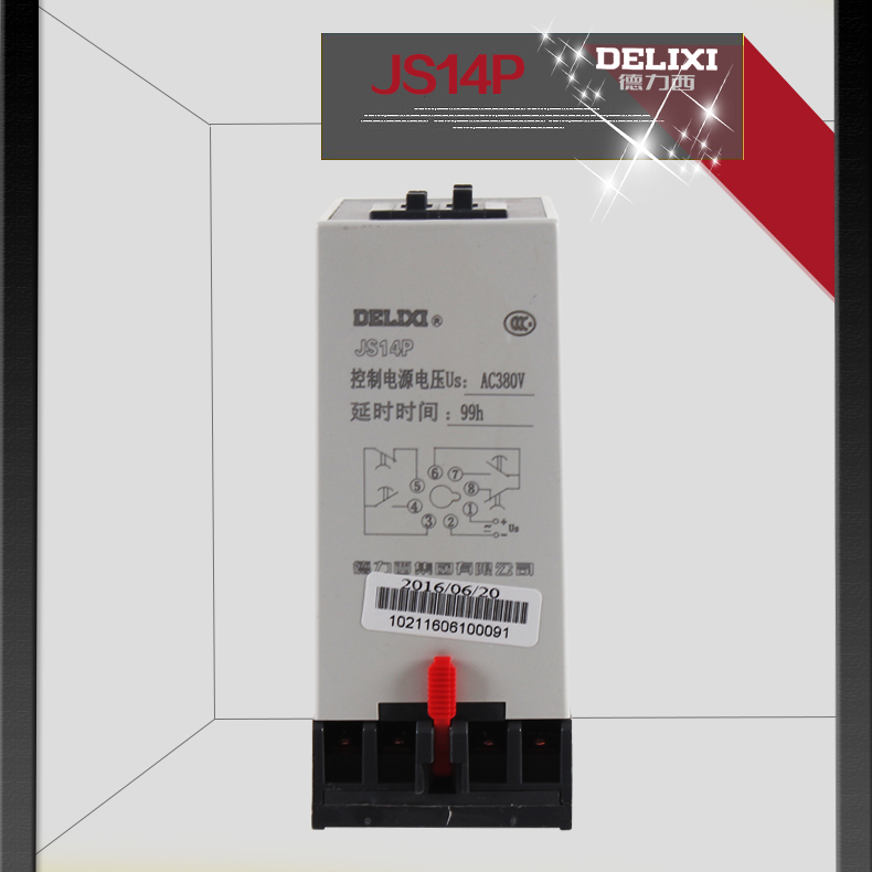 时间继电器 数字式 JS14P 二位调节 24v 36vAC220V 380V