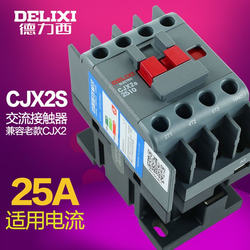 德力西交流接触器  CJX2s-2510  25A 25安培单相220V线圈电压 - 图1